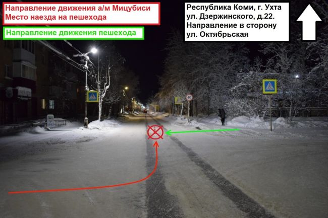 дтп ухта